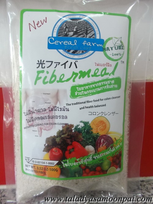  ( Fiber meal ) ҵ 100 % ¹ Ŵѹ Ŵǹ ͷ˹ Ҥ Ҥ Ҵع ˹ ع    Եѳҡع ꡷ҧ